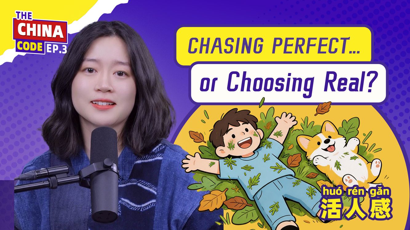 cover art for Chasing Perfect… or Choosing Real? | The China Code Ep.3