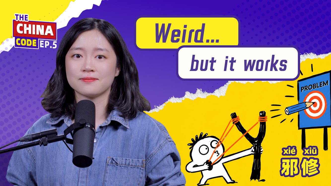 cover art for Weird... but it works | The China Code Ep.5