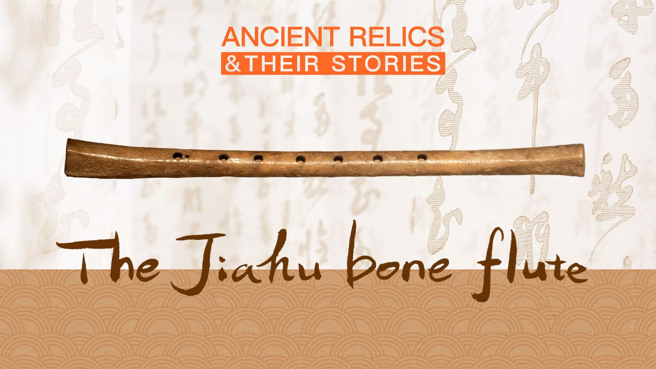 cover art for 9,000 year old music: The Jiahu bone flute