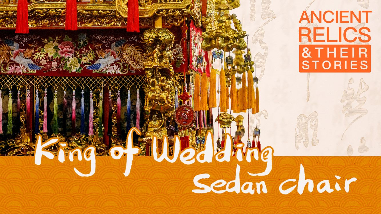 cover art for King of bridal sedan chair: Thirty years of craftsmanship