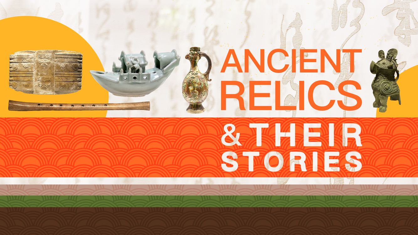 cover art for Welcome to "Ancient Relics and Their Stories"!
