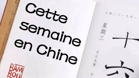 cover art for Cette semaine en Chine