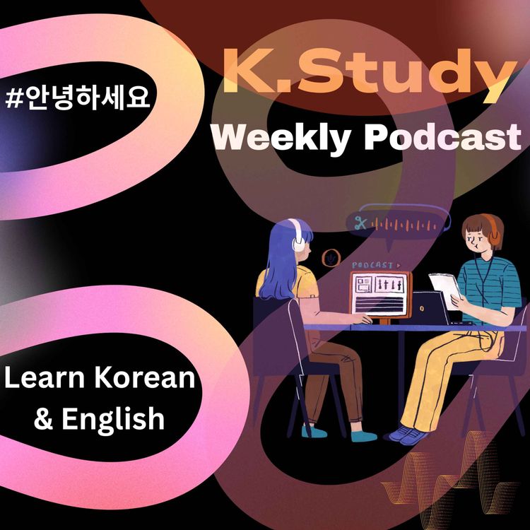 cover art for Talking About Feeling And Emotions With Korean Language