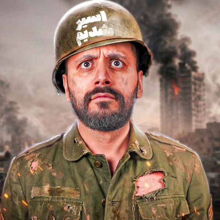 cover art for ایستگاه ۰۱- خاطرات جنگ