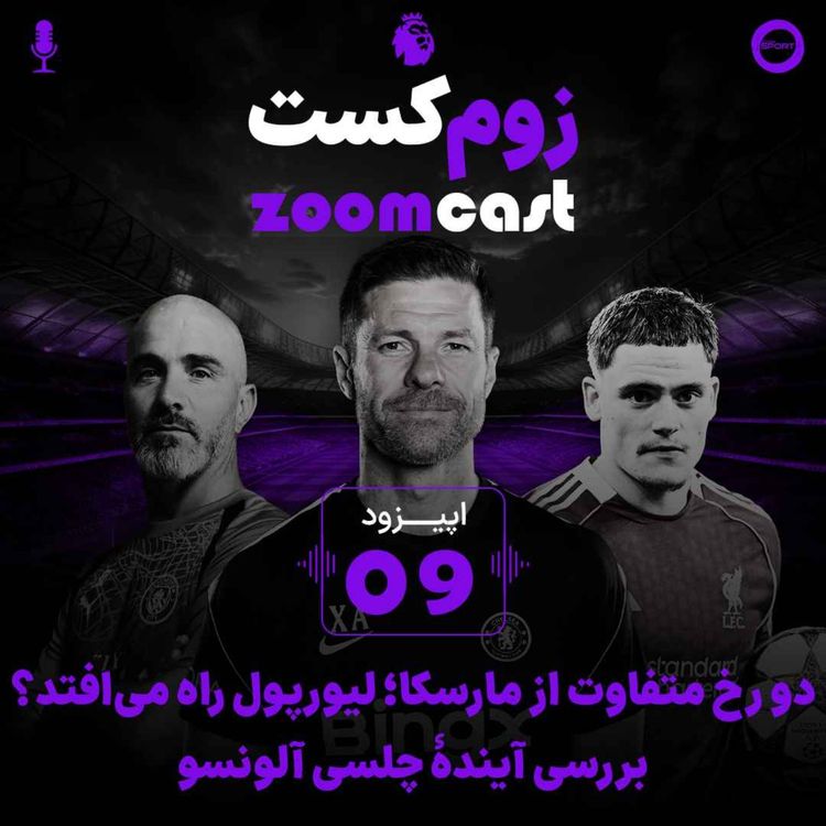cover art for S01 - Week09 - Premier League