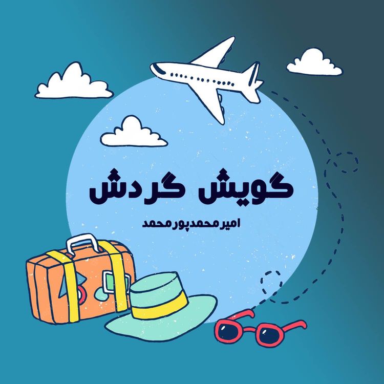 cover art for Talabe-Anzaly-Episode1