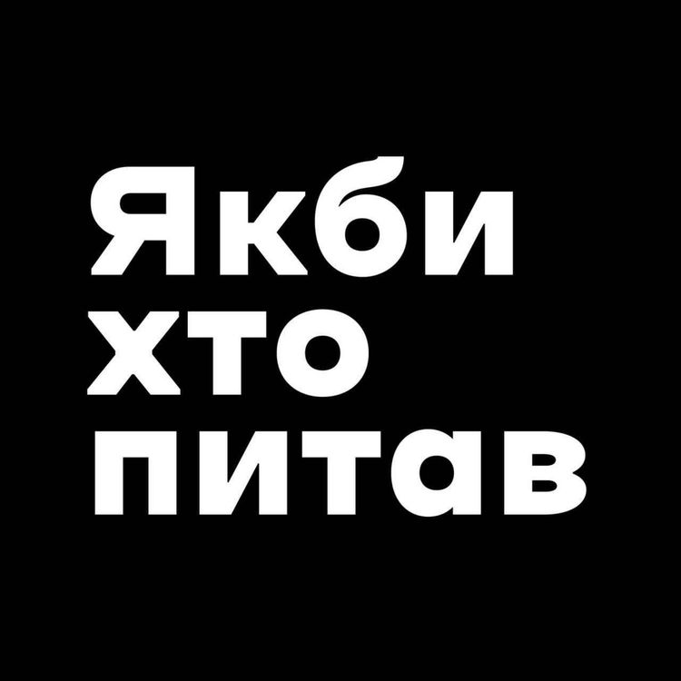cover art for  Епізод №9. Антон Нікулін про НОК, допінг, медалі, розвиток та проблеми спорту