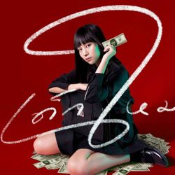 cover art for Girl from Nowhere 