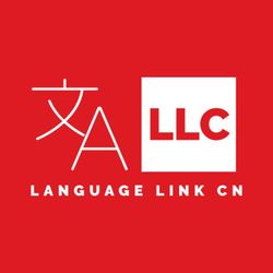 cover art for LANGUAGE LINK CN