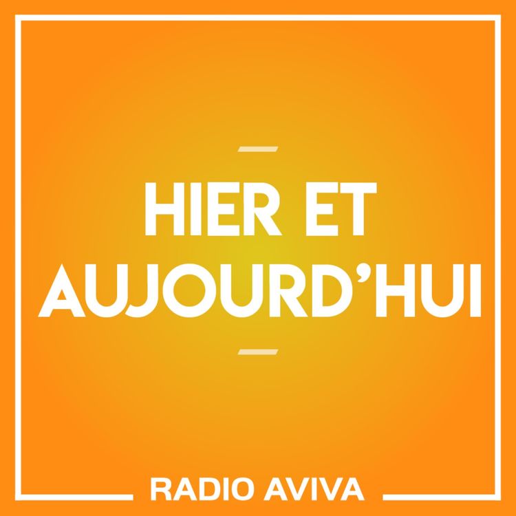 cover art for Témoignage de Roger Fajnzylberg au Mémorial du Camp de Rivesaltes - “Ce que j’ai vu à Auschwitz. Les Cahiers d’Alter”