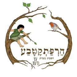 cover art for הרפתקטבע 