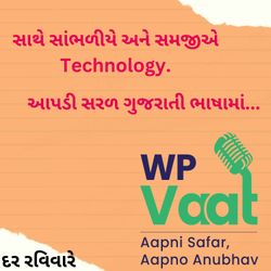 cover art for WPVaat - આપની સફર આપનો અનુભવ