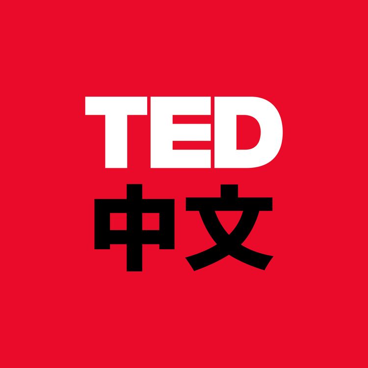 cover art for 【独家采访】TED翻译员是一群怎样的人？