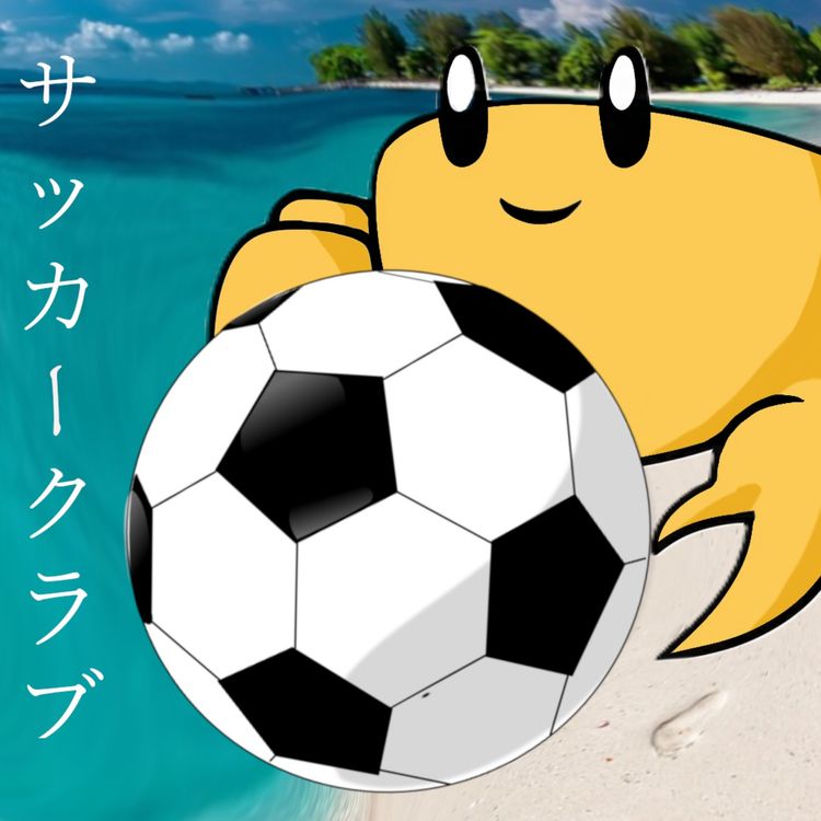 cover art for The Soccer English Podcast: Ep. 3 - Man Utd vs. Liverpool