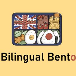 cover art for Bilingual Bento