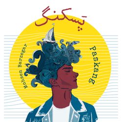 cover art for Paskang  پسکنگ