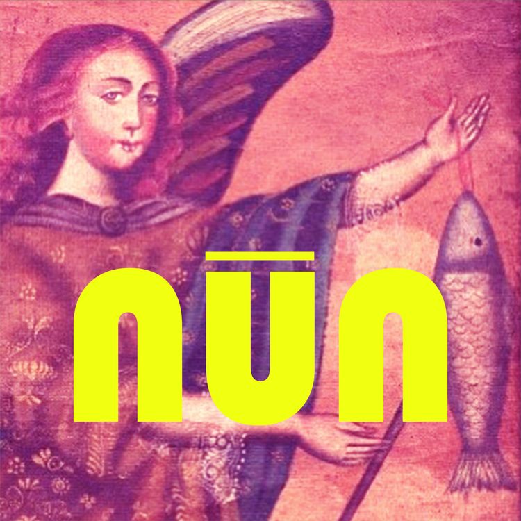 cover art for #6 De l'accouchement, truc de maboule