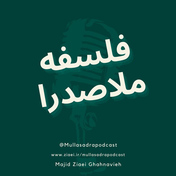 cover art for معرفی