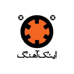 cover art for Inak Ahang | اینک آهنگ