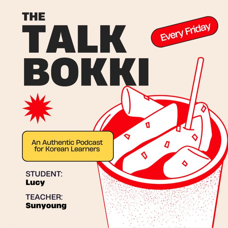 cover art for #21 컬처쇼크 Culture Shock (Part 2) · Podcast for Intermediate Korean Learners