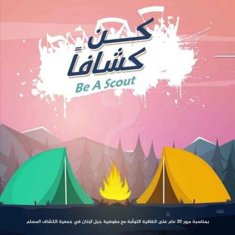 cover art for Eidak bydy