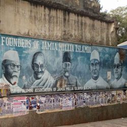 cover art for Tazkira-e Jamia: A Podcast Series