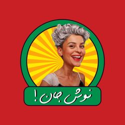 cover art for نوش جان