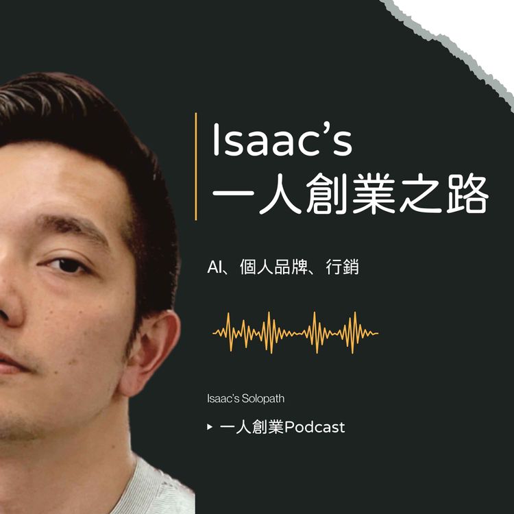 cover art for 覺得Notion太複雜?試試這個超簡單的筆記App