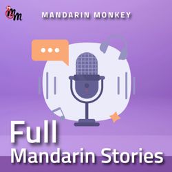 cover art for Full Mandarin Stories by Mandarin Monkey