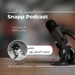 cover art for اسنپ پادکست | snapp_podcast