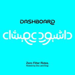 cover art for Dashboard - داشبورد