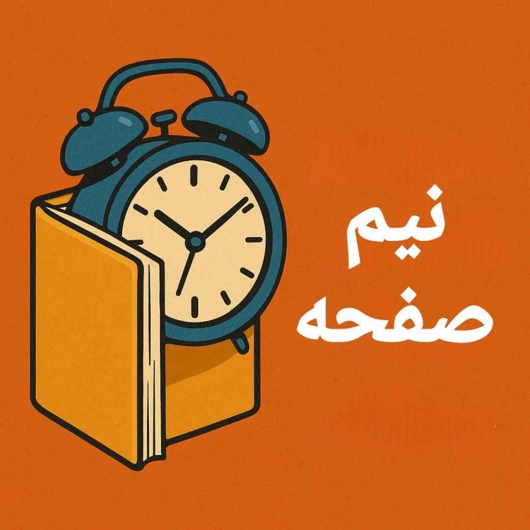 cover art for کتاب «انتقام جغرافیا: آنچه نقشه درباره درگیری‌های آینده و نبرد علیه سرنوشت به ما می‌گوید»