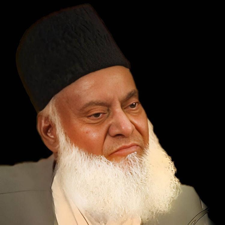 cover art for Bayan - Azmat-e-Hajj Aur Eid-ul-Adha | Dr Israr Ahmed