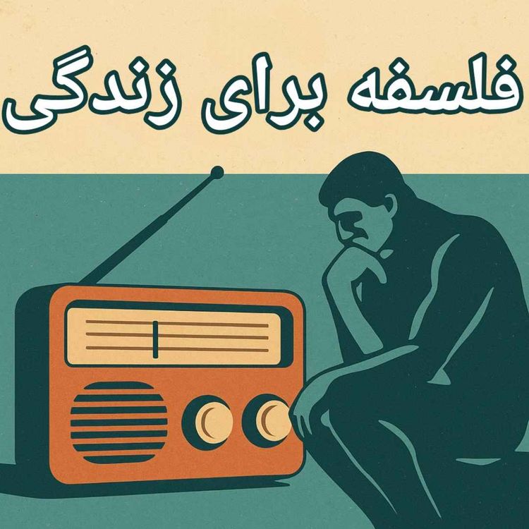 cover art for افلاطون
