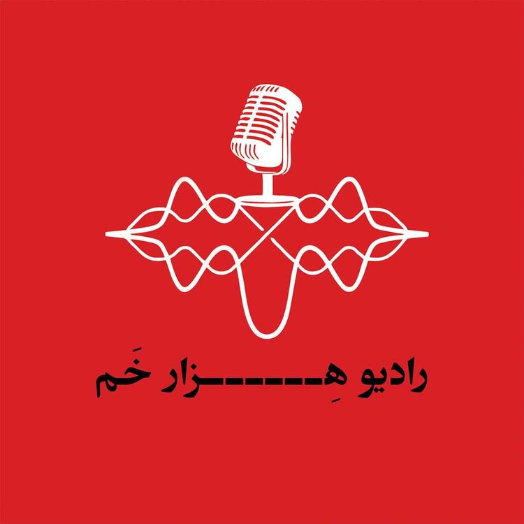 cover art for اپیزود ۴