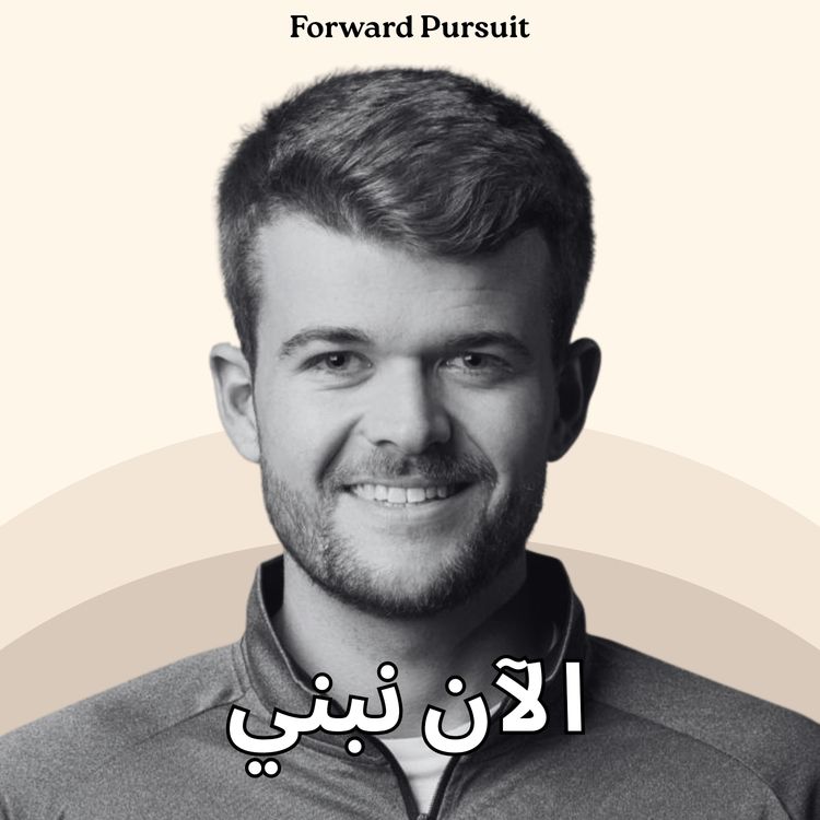 cover art for #1 آن هيات تتحدث عن كونها رئيسة أركان جيف بيزوس وماريسا ماير وإريك شميدت، وكيف يهتم أفضل القادة بالتفاصيل
