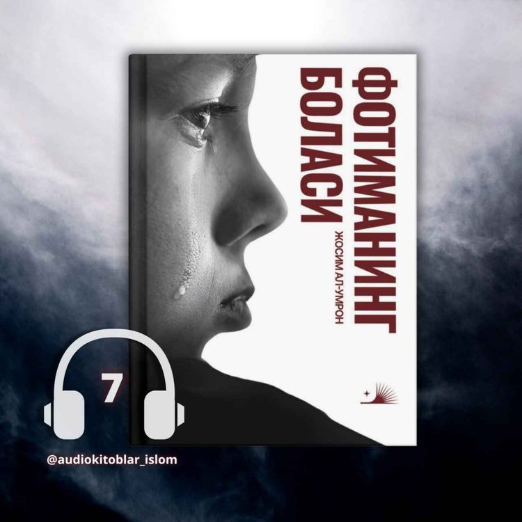 cover art for 3-qism