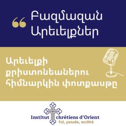 cover art for Բազմազան Արեւելքներ