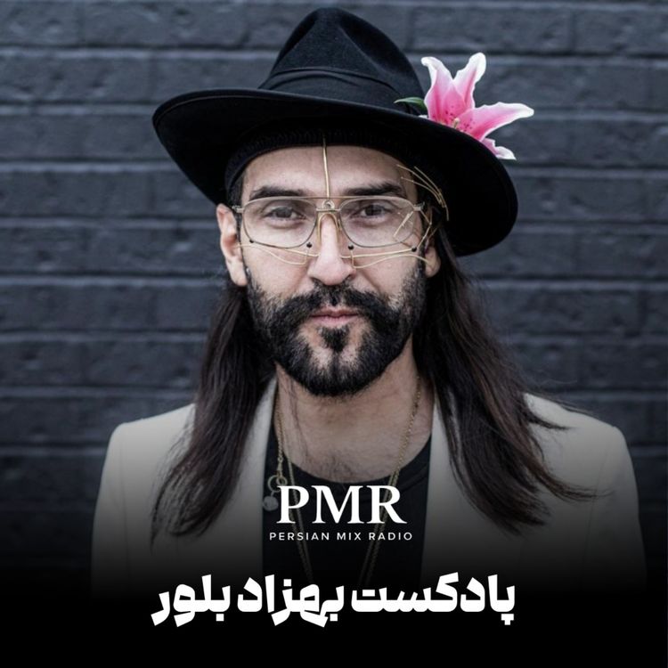 cover art for بهزاد بلور در گرجستان: گفتگو با کیانا خواننده مقیم تفلیس