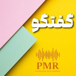 cover art for Goftogo | گفتگو