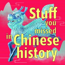 cover art for Stuff You Missed in Chinese History