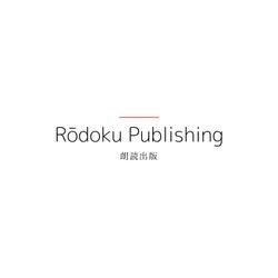 cover art for Rōdoku Publishing 【朗読出版】