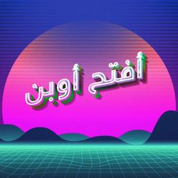 cover art for Eftah Open