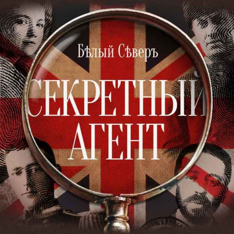 cover art for 2 сезон: Тизер