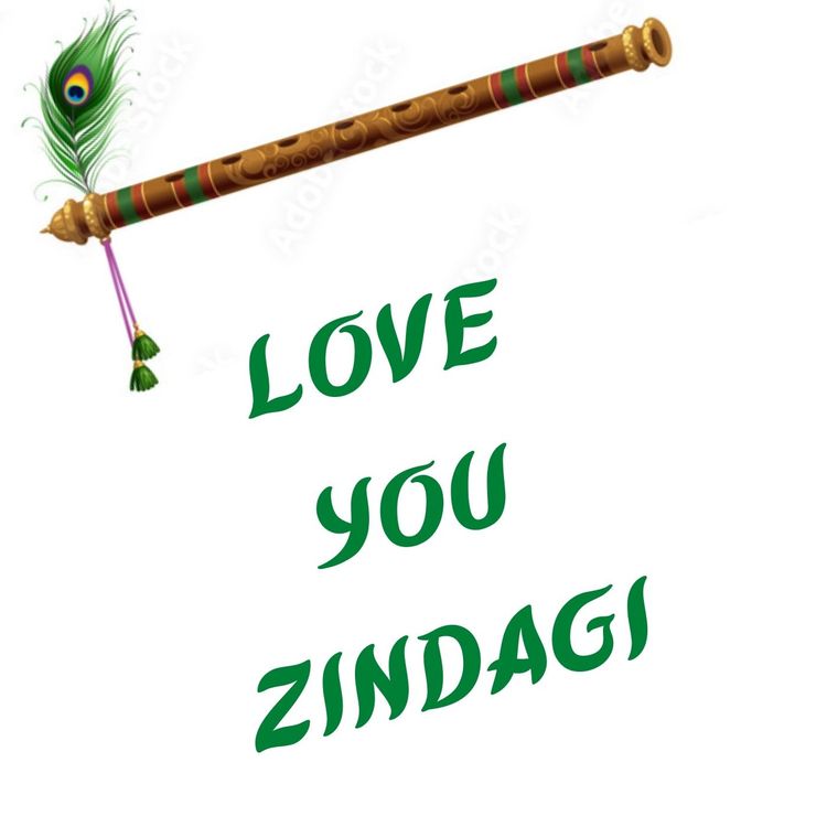 cover art for Journey